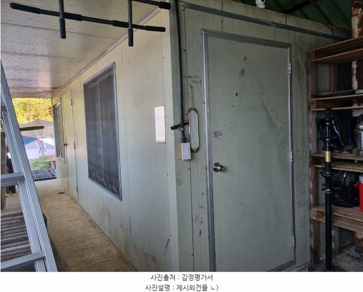 2024타경1739 경상북도 영주시 문수면 대양리 46 농지 경매 이미지