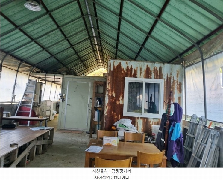 2024타경1739 경상북도 영주시 문수면 대양리 46 농지 경매 이미지