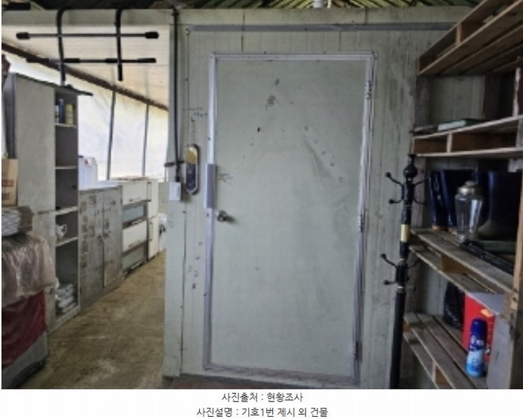 2024타경1739 경상북도 영주시 문수면 대양리 46 농지 경매 이미지