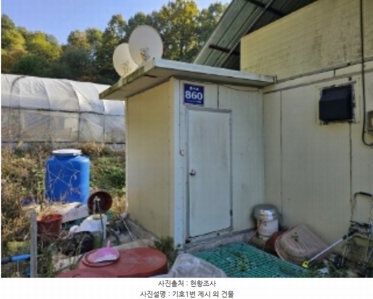 2024타경1739 경상북도 영주시 문수면 대양리 46 농지 경매 이미지