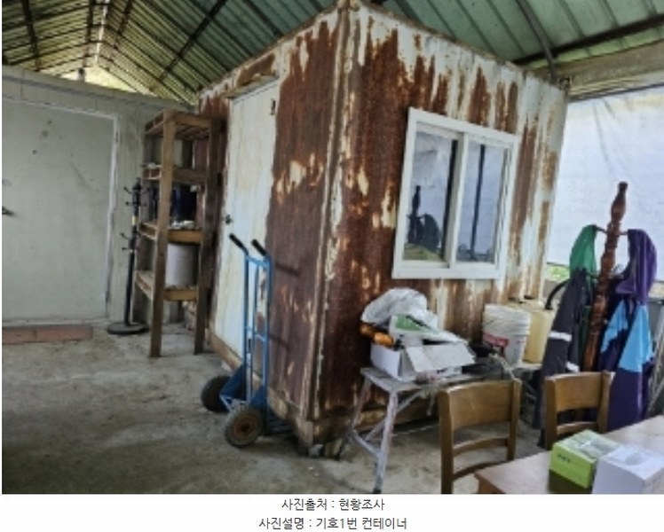 2024타경1739 경상북도 영주시 문수면 대양리 46 농지 경매 이미지
