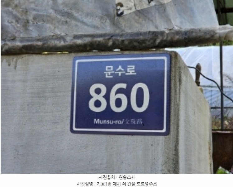 2024타경1739 경상북도 영주시 문수면 대양리 46 농지 경매 이미지