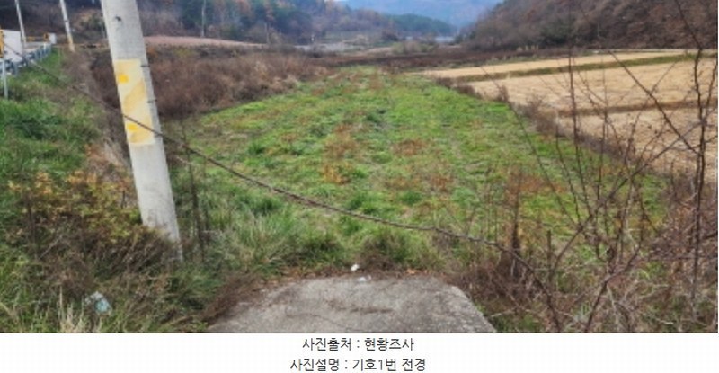 2024타경1791 경상북도 안동시 도산면 태자리 406 농지 경매 이미지