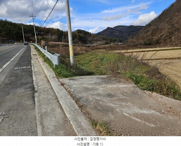 2024타경1791 경상북도 안동시 도산면 태자리 406 농지 경매 이미지