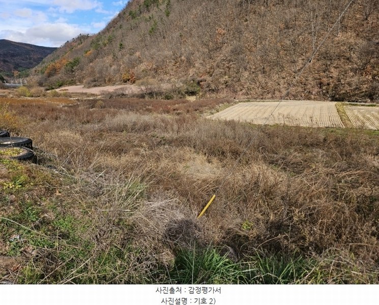 2024타경1791 경상북도 안동시 도산면 태자리 406 농지 경매 이미지