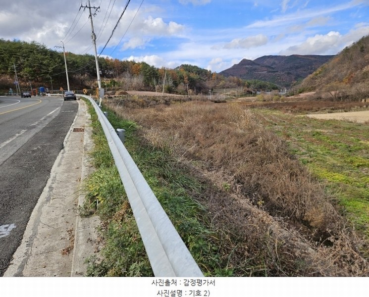 2024타경1791 경상북도 안동시 도산면 태자리 406 농지 경매 이미지