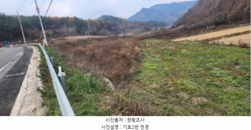 2024타경1791 경상북도 안동시 도산면 태자리 406 농지 경매 이미지
