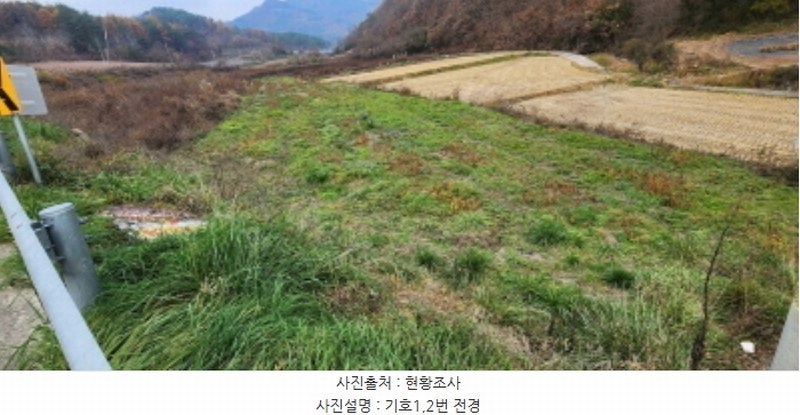 2024타경1791 경상북도 안동시 도산면 태자리 406 농지 경매 이미지