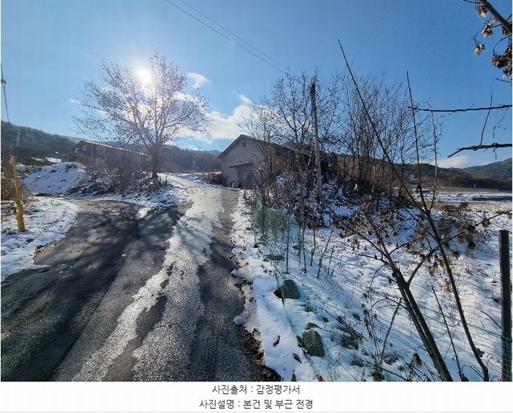 2024타경1852 경상북도 봉화군 춘양면 학산리 309-3 과수원 경매 이미지