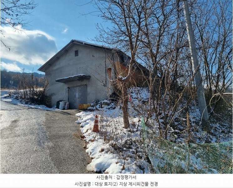 2024타경1852 경상북도 봉화군 춘양면 학산리 309-3 과수원 경매 이미지