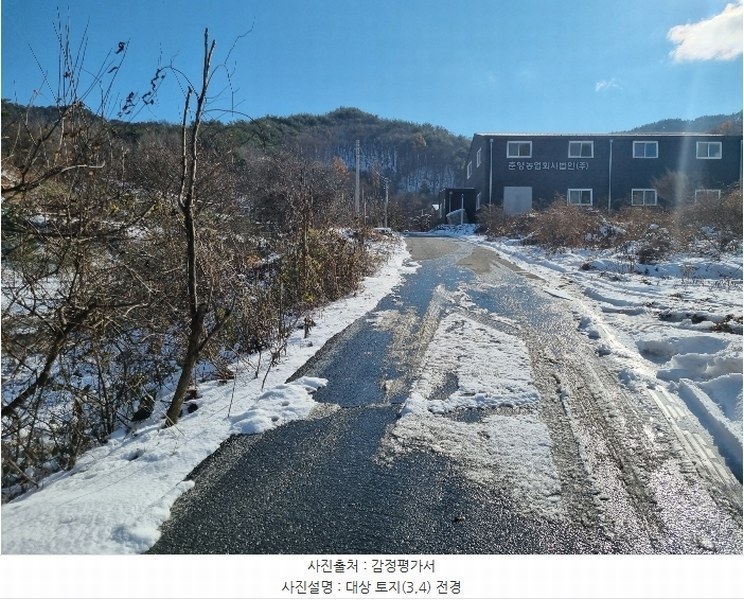 2024타경1852 경상북도 봉화군 춘양면 학산리 309-3 과수원 경매 이미지