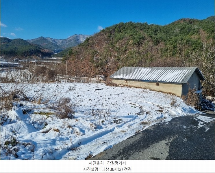 2024타경1852 경상북도 봉화군 춘양면 학산리 309-3 과수원 경매 이미지