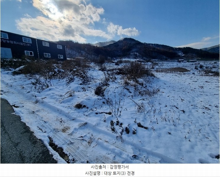 2024타경1852 경상북도 봉화군 춘양면 학산리 309-3 과수원 경매 이미지