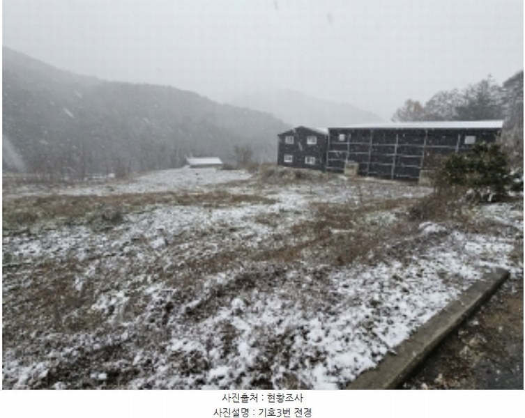 2024타경1852 경상북도 봉화군 춘양면 학산리 309-3 과수원 경매 이미지