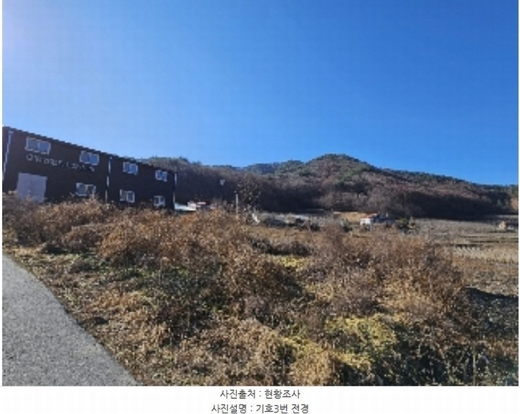 2024타경1852 경상북도 봉화군 춘양면 학산리 309-3 과수원 경매 이미지