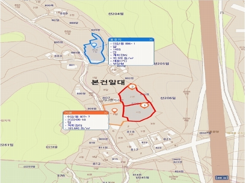 2024타경102106 경상북도 안동시 이천동 800-2 농지 경매 이미지