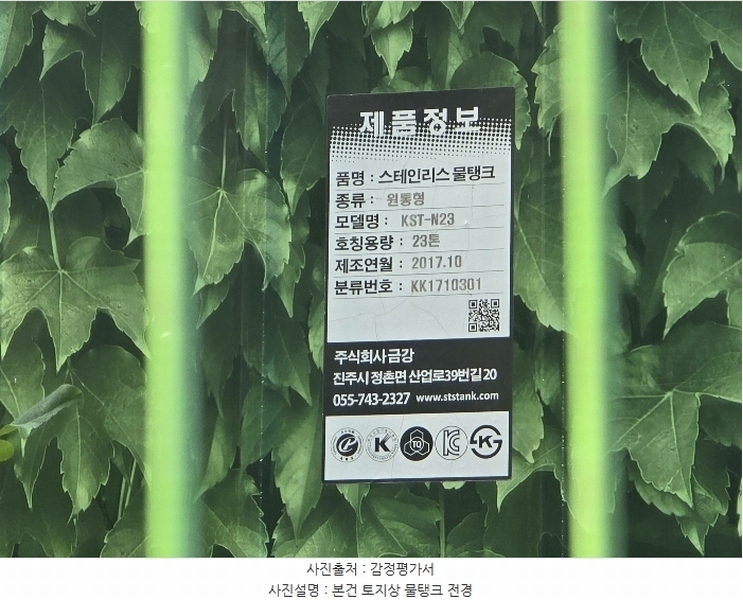 2024타경103246 경상북도 영주시 이산면 용상리 936 농지 경매 이미지