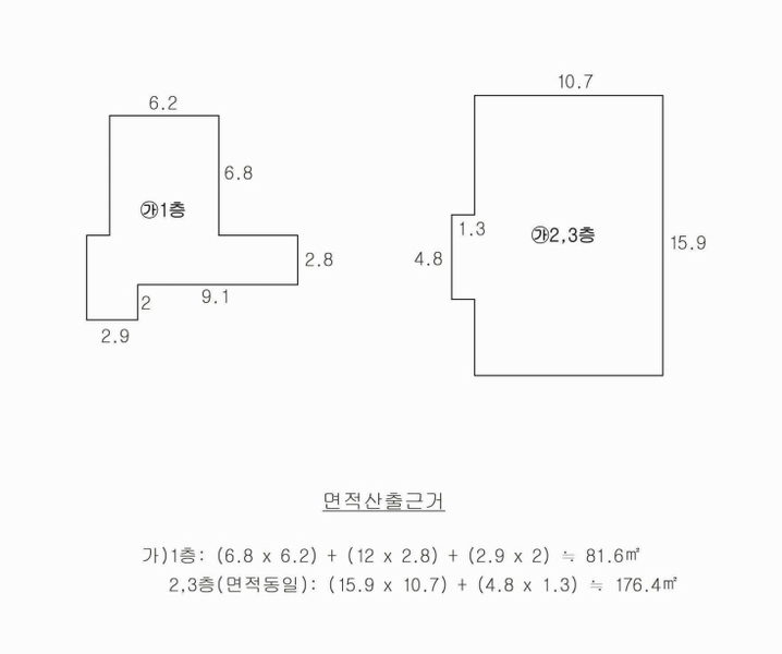 2024타경103499 경상북도 영주시 휴천동 193 근린주택 경매 이미지