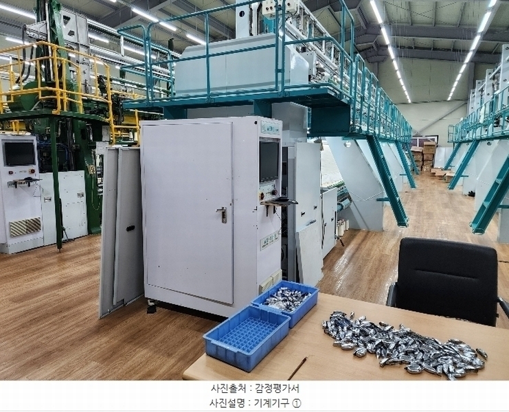 2024타경103567 경상북도 봉화군 봉화읍 유곡리 1103-4 공장 경매 이미지
