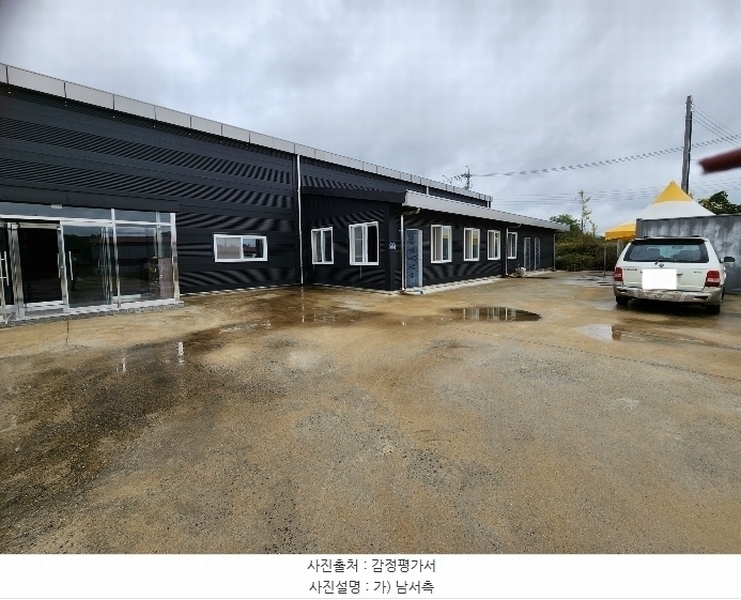 2024타경103567 경상북도 봉화군 봉화읍 유곡리 1103-4 공장 경매 이미지