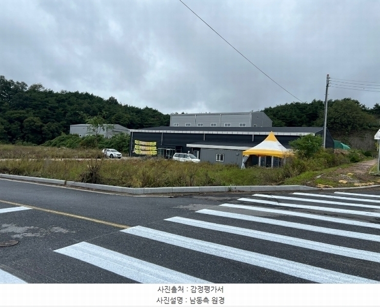 2024타경103567 경상북도 봉화군 봉화읍 유곡리 1103-4 공장 경매 이미지