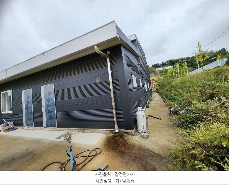2024타경103567 경상북도 봉화군 봉화읍 유곡리 1103-4 공장 경매 이미지