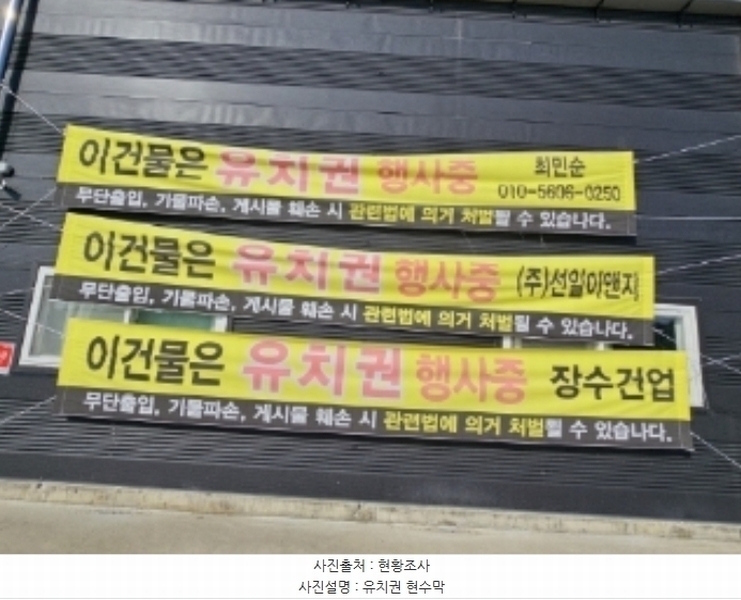 2024타경103567 경상북도 봉화군 봉화읍 유곡리 1103-4 공장 경매 이미지