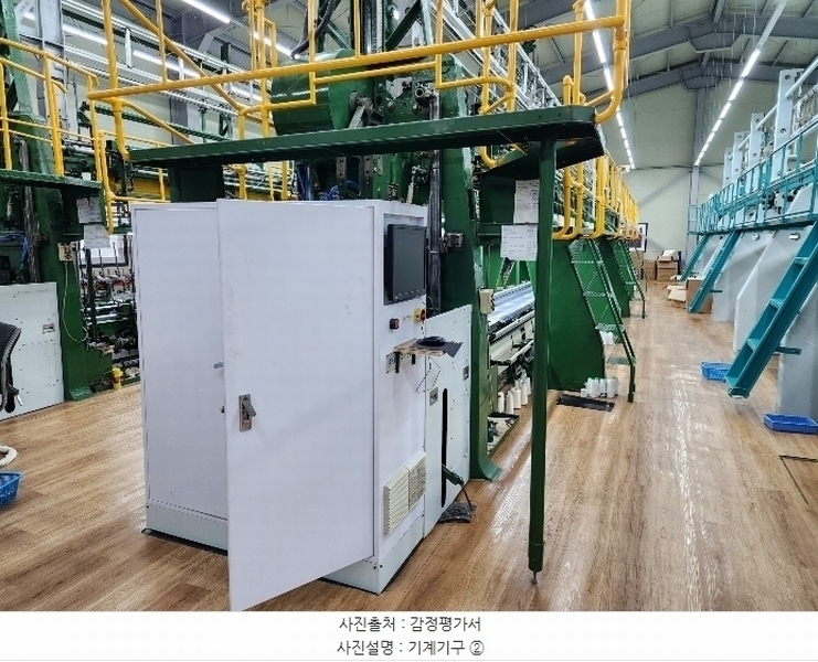 2024타경103567 경상북도 봉화군 봉화읍 유곡리 1103-4 공장 경매 이미지