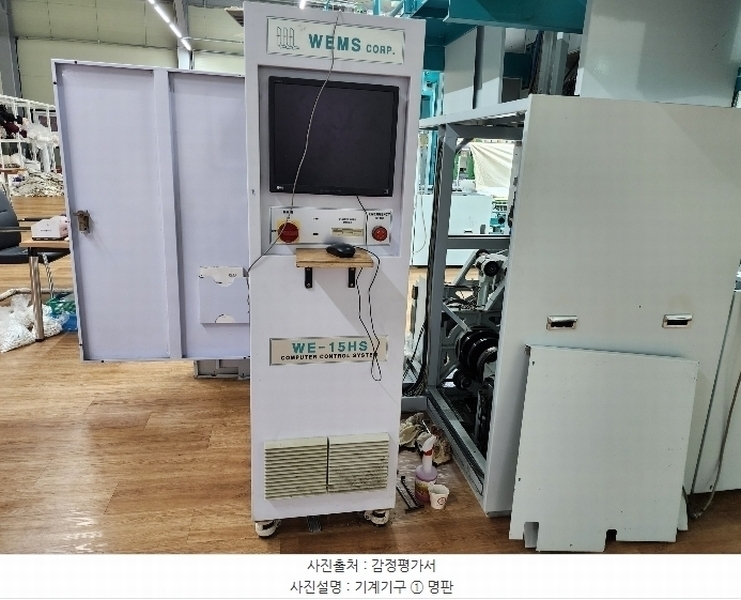 2024타경103567 경상북도 봉화군 봉화읍 유곡리 1103-4 공장 경매 이미지