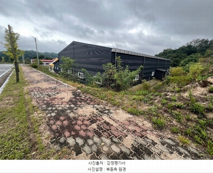 2024타경103567 경상북도 봉화군 봉화읍 유곡리 1103-4 공장 경매 이미지