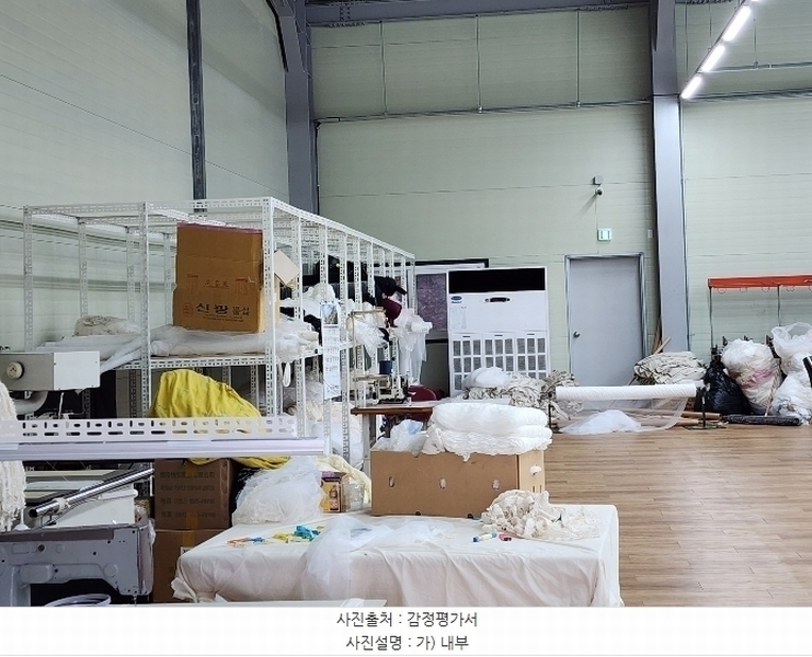 2024타경103567 경상북도 봉화군 봉화읍 유곡리 1103-4 공장 경매 이미지