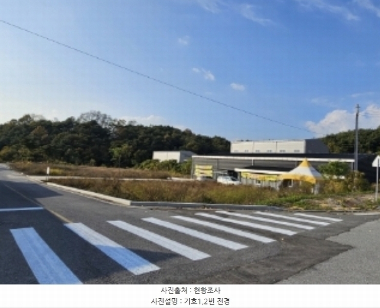 2024타경103567 경상북도 봉화군 봉화읍 유곡리 1103-4 공장 경매 이미지