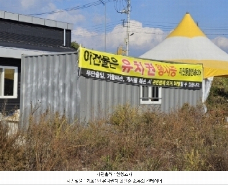 2024타경103567 경상북도 봉화군 봉화읍 유곡리 1103-4 공장 경매 이미지