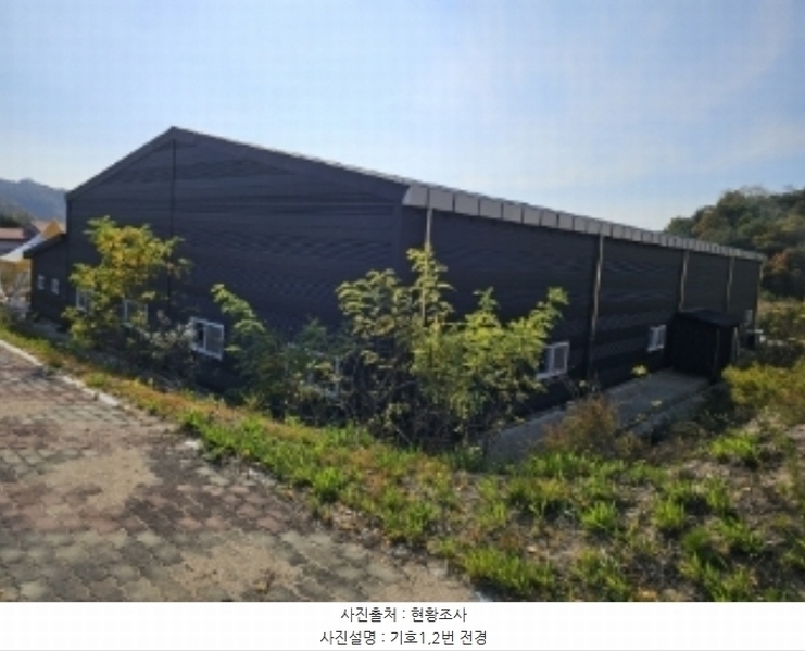 2024타경103567 경상북도 봉화군 봉화읍 유곡리 1103-4 공장 경매 이미지