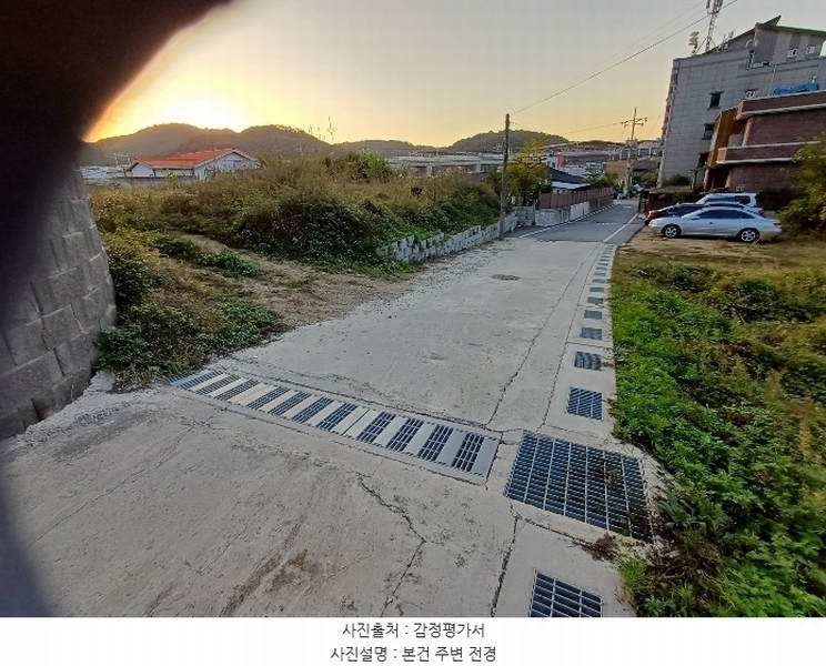 2024타경103758 경상북도 안동시 송현동 664-13 대지 경매 이미지