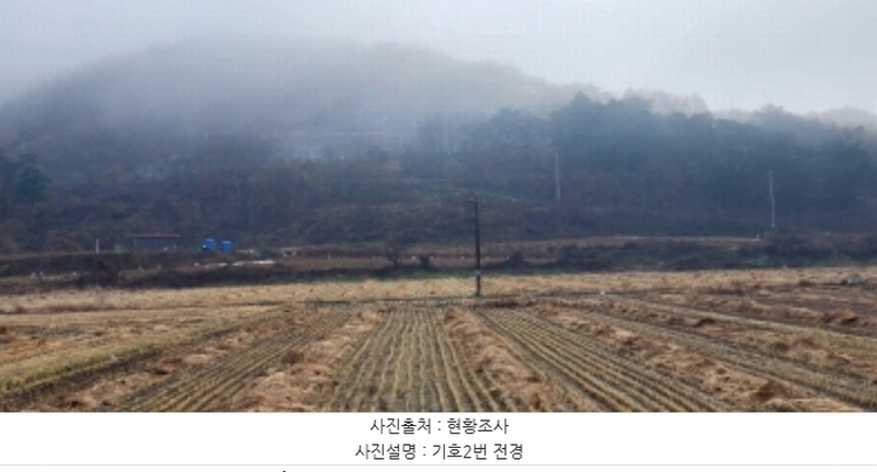 2024타경104072 경상북도 안동시 북후면 옹천리 457-6 농지 경매 이미지