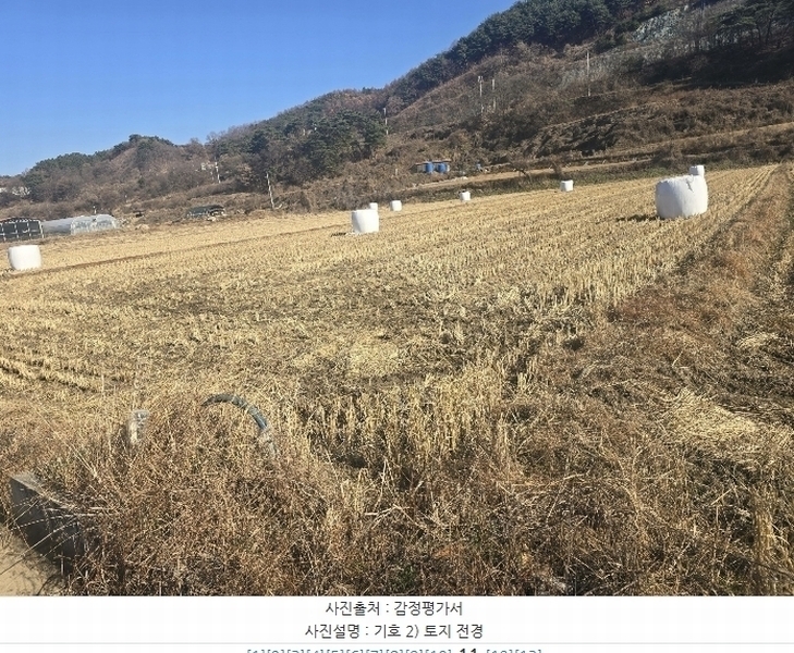 2024타경104072 경상북도 안동시 북후면 옹천리 457-6 농지 경매 이미지