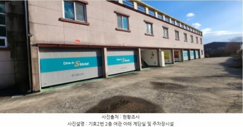 2024타경104096 경상북도 안동시 북후면 옹천리 334-5 숙박시설 경매 이미지