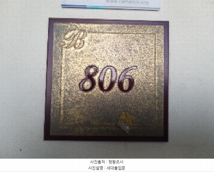 2025타경9418 서울특별시 강서구 공항대로48길 12, 화곡보람아파트 제1001동 8층 806호 아파트[공급32평형] 경매 이미지