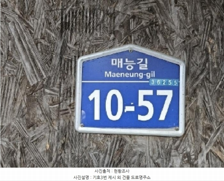 2024타경104171 경상북도 봉화군 명호면 풍호리 893 농지 경매 이미지