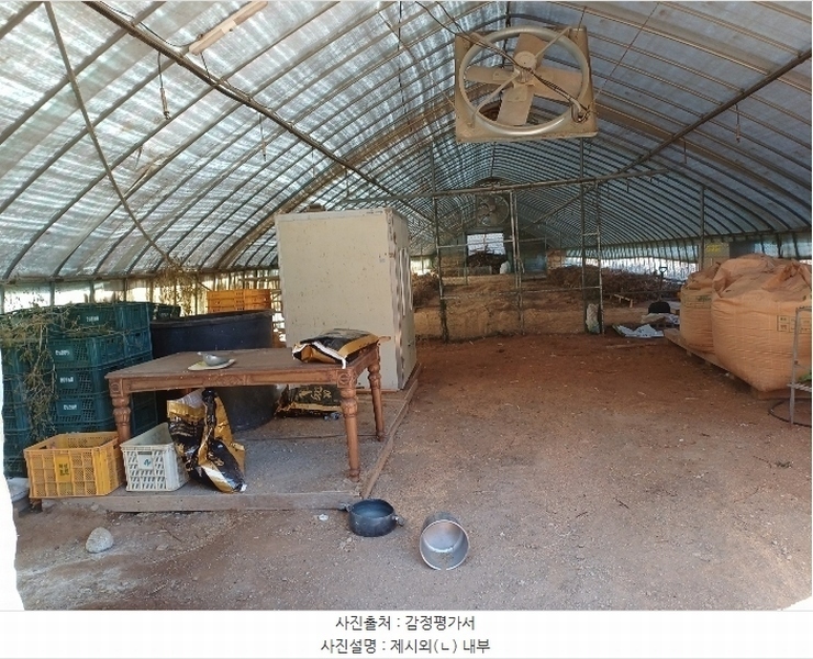 2024타경104171 경상북도 봉화군 명호면 풍호리 893 농지 경매 이미지