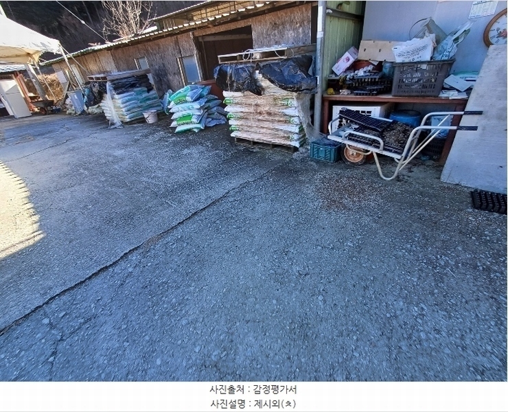 2024타경104171 경상북도 봉화군 명호면 풍호리 893 농지 경매 이미지