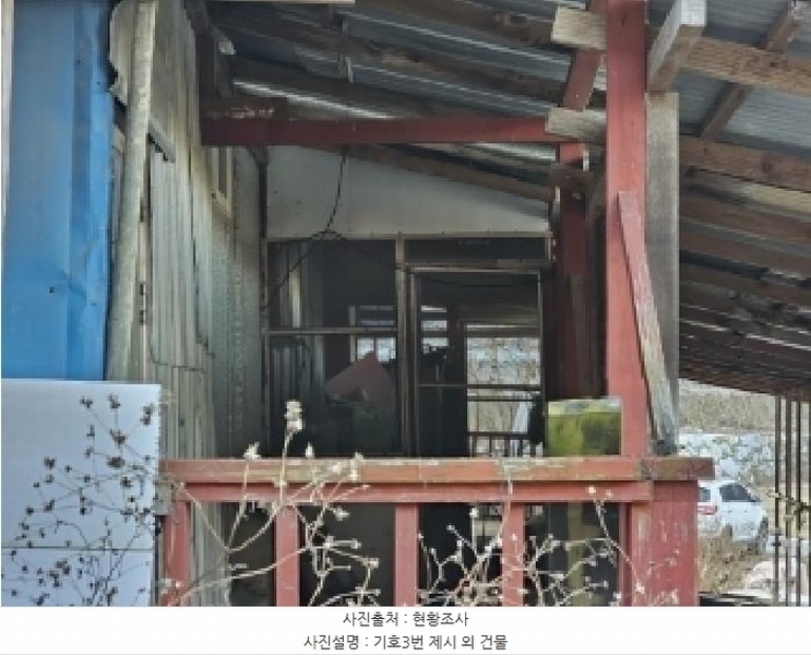 2024타경104171 경상북도 봉화군 명호면 풍호리 893 농지 경매 이미지