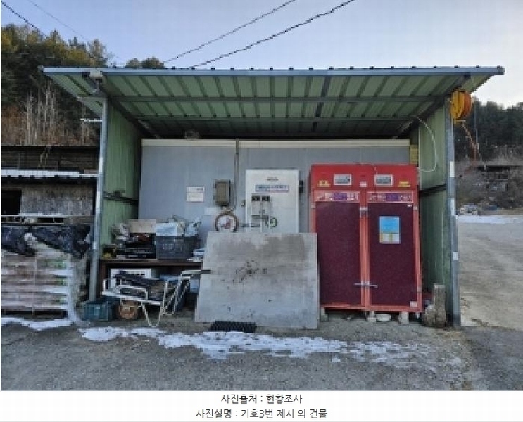 2024타경104171 경상북도 봉화군 명호면 풍호리 893 농지 경매 이미지