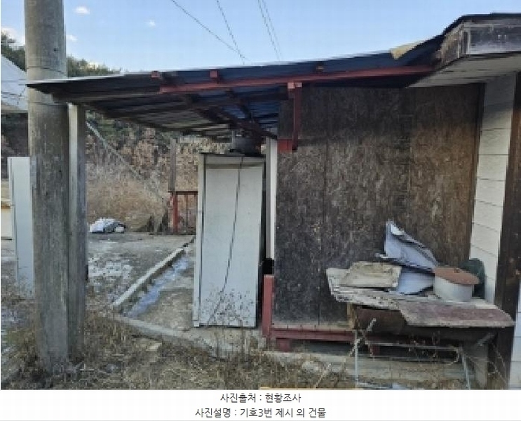 2024타경104171 경상북도 봉화군 명호면 풍호리 893 농지 경매 이미지