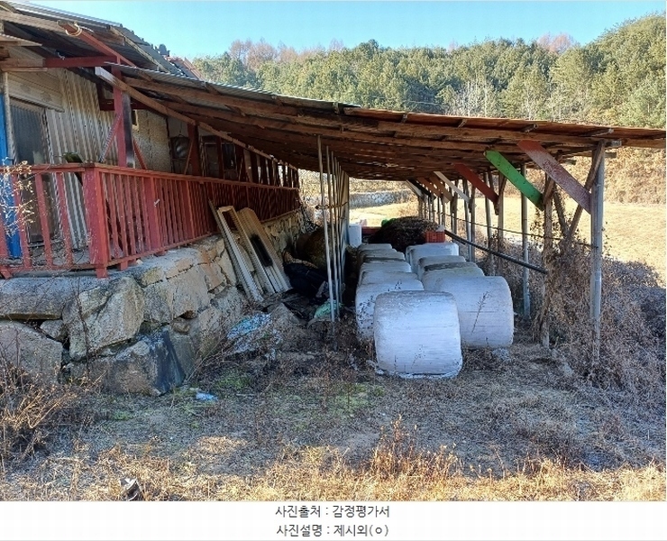 2024타경104171 경상북도 봉화군 명호면 풍호리 893 농지 경매 이미지