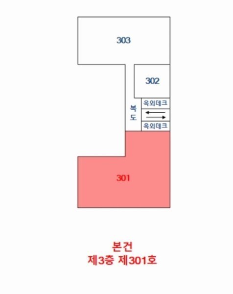 2024타경104331 경상북도 영주시 풍기읍 죽령로 1365, 풍기소백산인삼시장 3층 301호 근린상가 경매 이미지