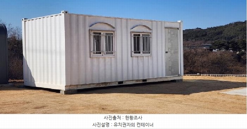 2025타경10044 경상북도 안동시 임동면 수곡리 산122 근린주택 경매 이미지