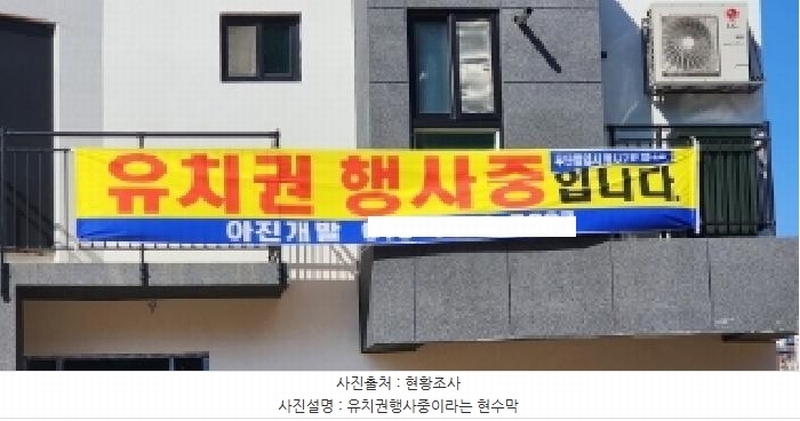 2025타경10044 경상북도 안동시 임동면 수곡리 산122 근린주택 경매 이미지