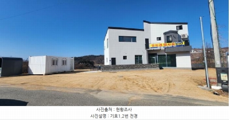 2025타경10044 경상북도 안동시 임동면 수곡리 산122 근린주택 경매 이미지